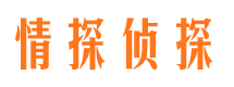 温宿婚外情调查取证